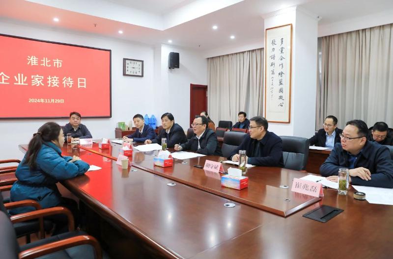 蔣曦參加11月份“企業(yè)家接待日”活動